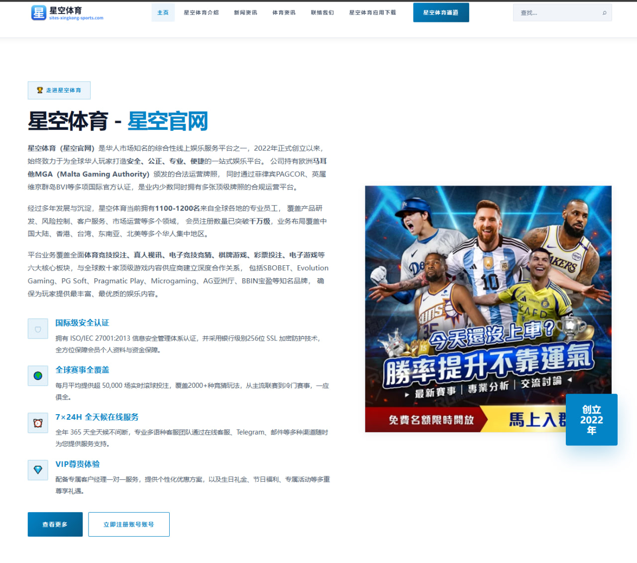体育赛事中心直播：世界杯-阿根廷备战瑞士斯卡洛尼指点江山